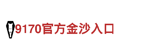 8828官网下载-大型机械制造企业